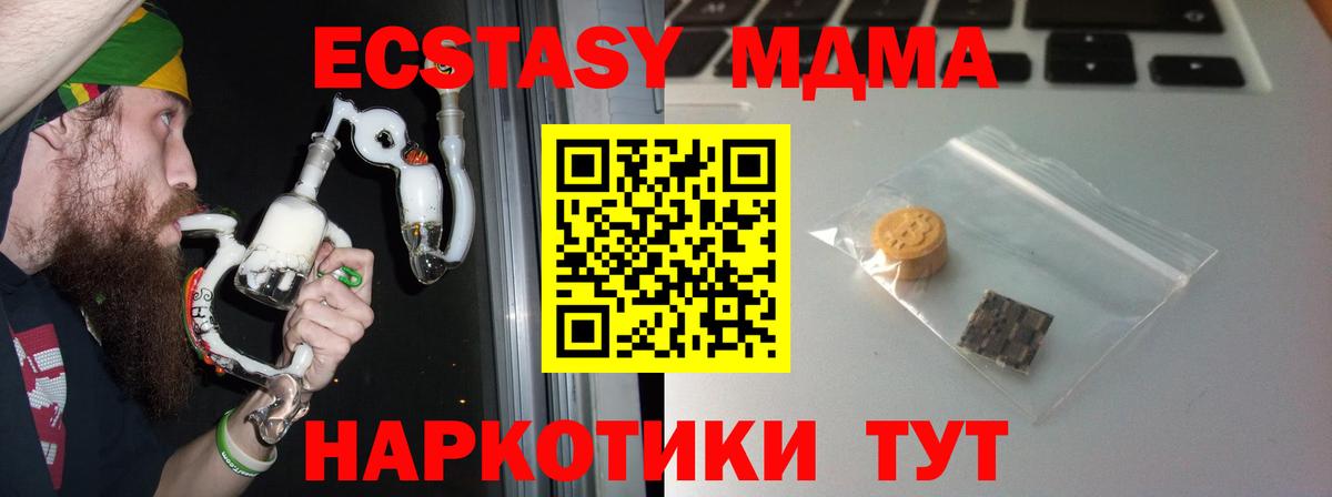 Экстази mix  Экстази 300 mg  Экстази  Советский  Вход с VPN 