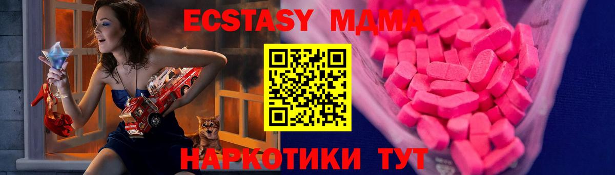 ЭКСТАЗИ Punisher Советский