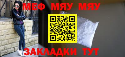 скорость Малоярославец