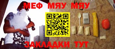 скорость Малоярославец