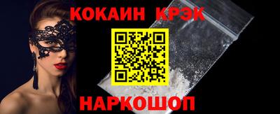 бутират Можга