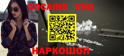 скорость Малоярославец