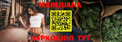 сатива Малгобек