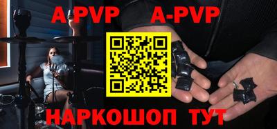 сатива Малгобек
