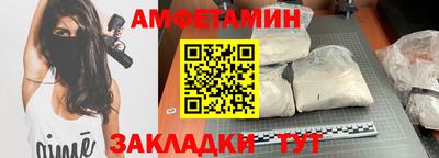 герыч Можайск