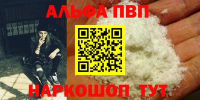метадон Мариинск