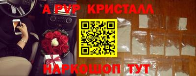 метадон Мариинск