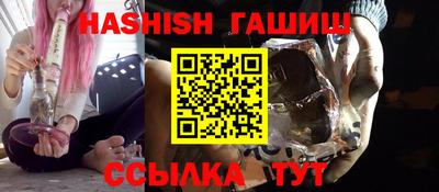 герыч Можайск