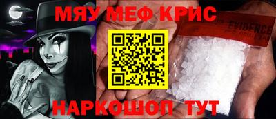 метадон Мариинск