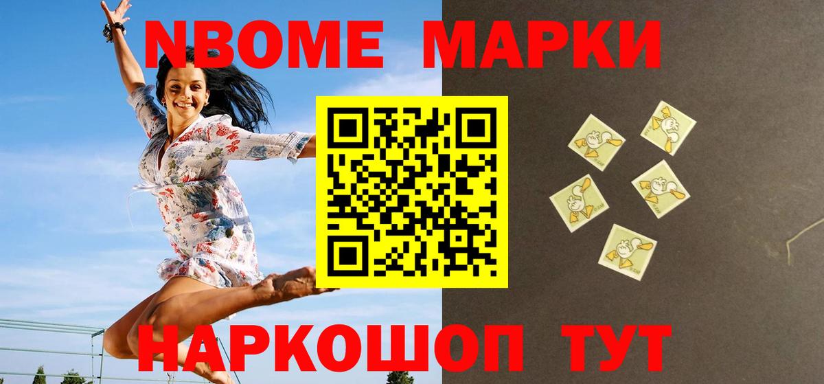 LSD-25 экстази кислота Советский