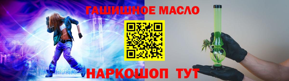 Дистиллят ТГК жижа Советский