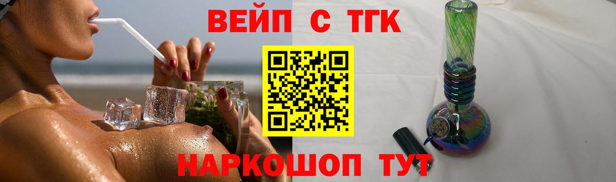 Советский  ТГК Wax  Вход с VPN 